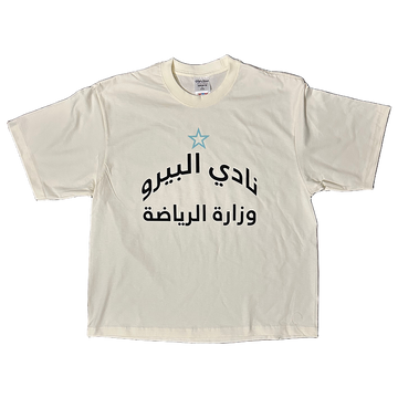 Puro Sporting Club Tee